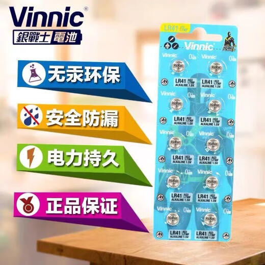 Vinnic Original Songbai L736F AG3 LR41 392 192 Elektronische Thermometer Iron Man Spielzeugbatterie 1,5 V L736F/3 Pillenpreis