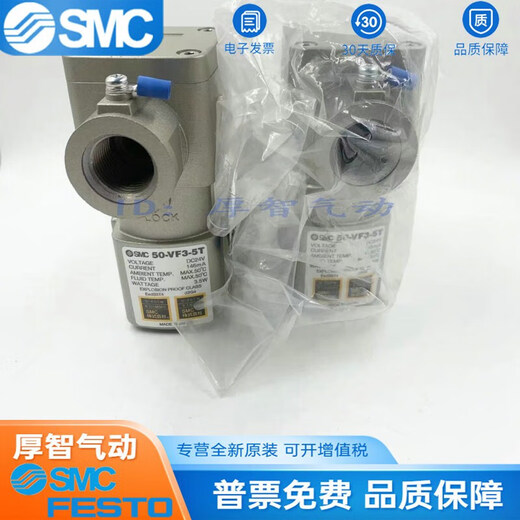 Explosion-proof solenoid valve 50-VFE3130-5T-02 50-VPE542-5TD-02A 50-VF3-5 50-VPE542-5TD-02A