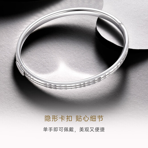 CRD Ke Laidi spot sparkling Pt950 platinum bracelet platinum concubine bracelet buckle gift for girlfriend 15.40g-54MM