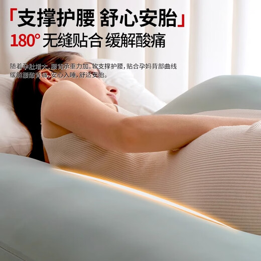 BabyWatch Pregnant Women's Pillow Waist Support Side Sleeper Belly Support Dolphin Pillow Pregnancy Sleep Special Pregnant Women Gift Fantasy Pink Dolphin