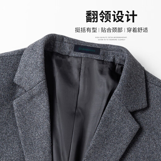 SHANSHAN杉杉羊毛西装外套男秋冬新款加厚男士外套商务通勤上班正装礼服 灰色 4XL /195【建议180-195斤】