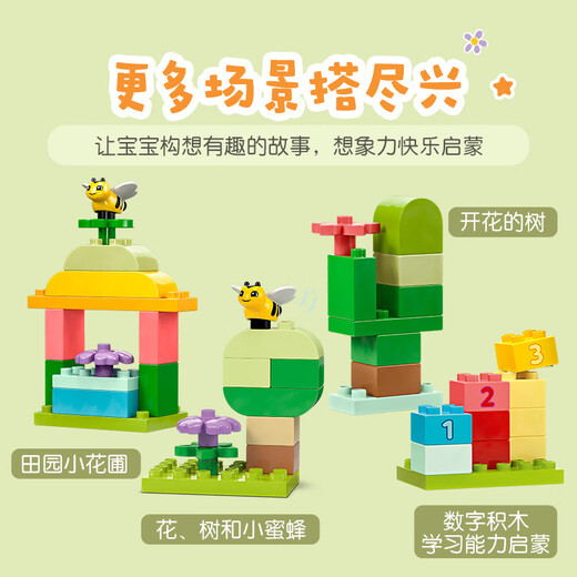 乐高（LEGO）积木拼装得宝10439 百变车辆积木桶男孩女孩儿童玩具生日礼物