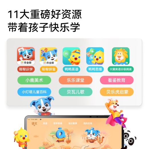 Homework Helper AI Learning Machine P20 Student Tablet Computer Primary School to High School Homework Tutoring Exercises by Drawing Inferences from One Case Intensive Video Tutoring Machine 12 4+128G