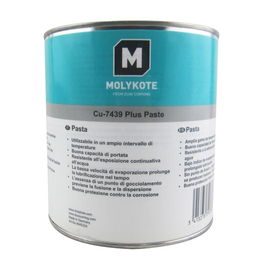Cu-7439PlusPaste copper ointment special lubricant 1KG Molyk lubricant 1 can unit price