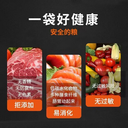 Zhongchun Chinese Mojie black wolf dog special dog food large packaging 40 Jin Jin equals 0.5 kg, 10 Jin Jin equals 0.5 kg, adult dog and puppy food general type 2, classic 10 Jin Jin equals 0.5 kg, fruit, vegetable and beef