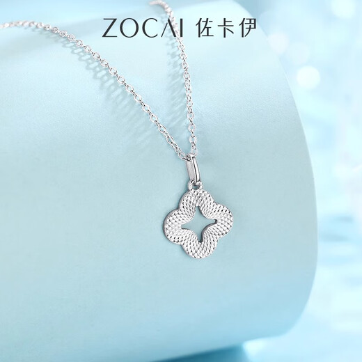 Zokai smart clover platinum pendant PT950 platinum clavicle chain necklace new product gift for girlfriend, about 1.85g, more refund, less compensation