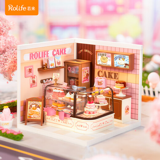 若来（Rolife）超级世界蛋糕店diy手工小屋积木拼装玩具儿童生日新年礼物女孩