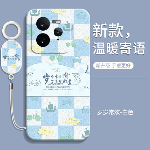 Jingwei Realme Gt7pro Handy Case Realme Gt7pro New Protective Case GT7 Pro Silicon Soft Shell RMX5010 Full Cover Anti-Fallre Realme äußere 5G Shell Chinese Style Männer und Frauen [alles ist geeignet] + Hanging Ring Realme Gt7pro
