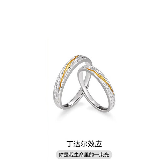 MZMZpt950 platinum ring, pair of rings, Tyndall platinum couple ring, seeking engagement and birthday gift for girlfriend, noble platinum model - single male/female ring (customized) - free engraving, exquisite gift box
