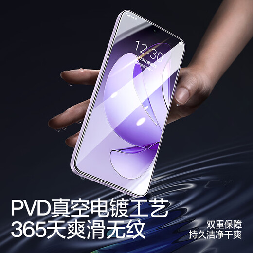 Flash Magic is suitable for opporeno13 tempered film Reno13 mobile phone film HD full glass anti-fingerprint anti-fall ultra-smooth protective film reno13 full screen version HD full coverage 2 pieces alcohol bag