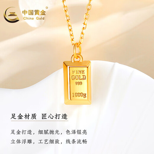 CHINA GOLD gold necklace for women, pure gold small gold brick pendant, gold necklace, Valentine's Day birthday gift for girlfriend, wife, mother, today/next day delivery, pure gold pendant + s925 silver chain
