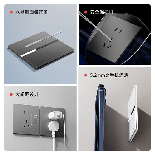 International electrician type 86 concealed white switch socket large panel crystal decorative strip household single open double control five-hole 16A air conditioning socket large panel wall thin cream white 40mm threading plate with rubber ring