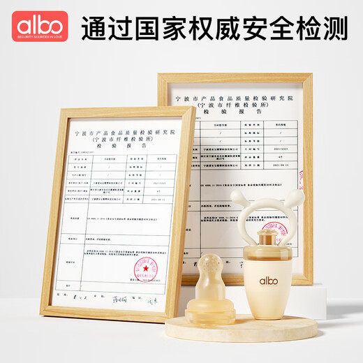 Albo bite bag baby fruit food supplement baby bite play teether molar stick silicone pusher teether YJ359 silicone pusher + rice paste spoon 1 pack