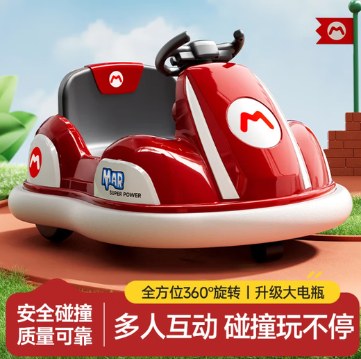 Zhouzhou car children's electric bumper car child baby toy car toy remote control baby four-wheel car charging stroller green entry-level small battery