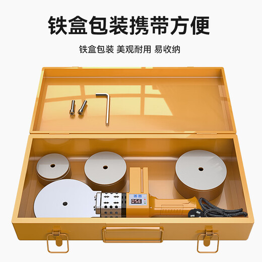 Whamx hot melter PPR water pipe machine PE110 welding tool die hydropower engineering high power W-110-S1