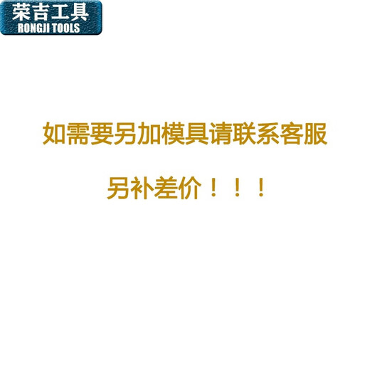科至途定制荣吉精品手动液压钳端子电缆压线钳YQK-70/12243铜铝鼻子 如需另加模具请联系客服