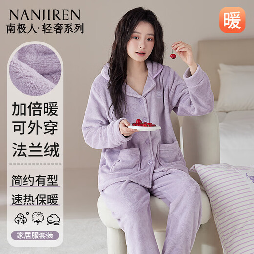 Antarctic women's pajamas women's winter plus velvet flannel cardigan can be worn outside home clothes lavender purple L