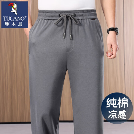 Specht 100% reine Baumwollkühle Coolhosen für die dünnen Herrenhosen für Männer losen losen gerade sportliche große, atmungsaktive Hose schwarz [hautfreundlich und atmungsaktiv] 2xl