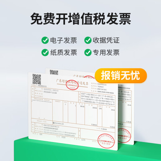 才进适用宜联TN332粉盒E-GM3001-AN墨盒E-GP3001-N打印机E-GM3001-N碳粉盒 【鼓架】成像鼓-12200页-1支