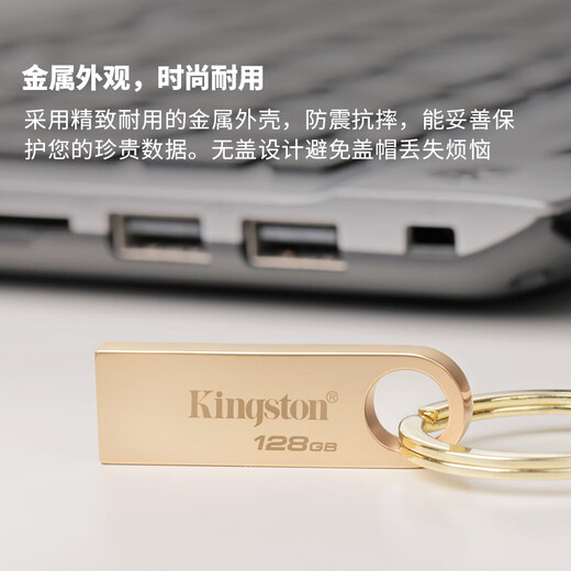 金士顿（Kingston）64GB USB3.2 Gen 1 U盘 DTSE9G3 金属U盘 读速220MB/s 写速100MB/s 学习办公投标电脑车载通用