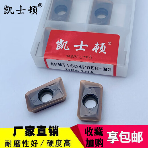 XMSJAPMT1604 1135PDER CNC Molde de molienda Dulong R0.8 R0.4 Aleación de piezas de acero de acero inoxidable APMT1604PDERH2 PRECIO DE UNA CAJA DP6187