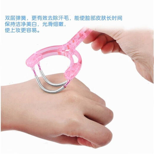 Women's facial hair remover to remove facial hair and mustache, female lip hair artifact to remove facial hair, facial hair puller, Japanese EP hair removal stick, student hair remover, three springs, 1