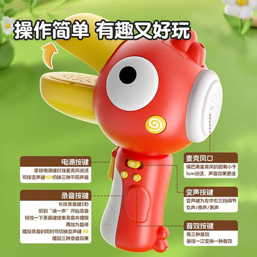 Der Vital Child Fun Toucan -Sprachveränderer kleiner Lautsprecher kann Kindermusikinstrumente, Big Schnabel Entenverstärker, Kinderspielzeugschleife, gelbe Toukan (Aufnahme + Sprachwechsel + Lanyard) aufzeichnen, Kinderspielzeugpfeife