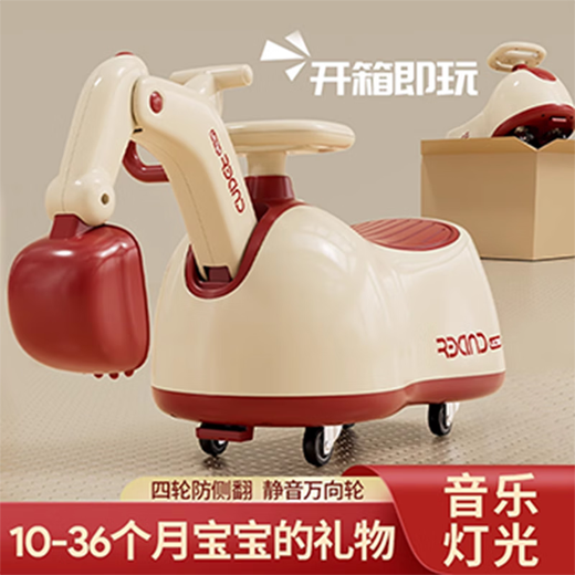 Mimi Rabbit one-year-old baby's first birthday gift children's toy car 1-3 years old boys and girls twist car two or three-year-old infants and toddlers high-end light music with digging arms - flame red