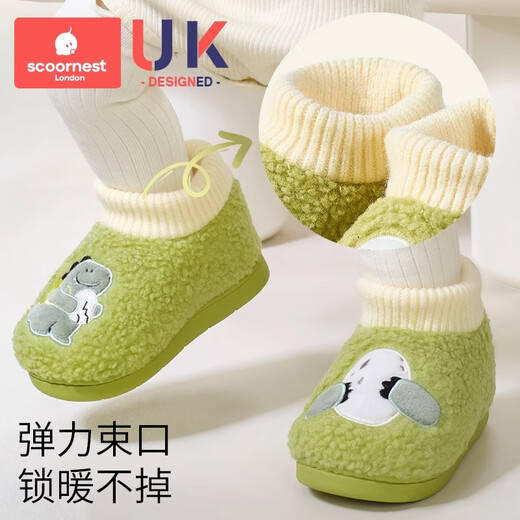 Kechao children's cotton shoes with bag heel, autumn and winter baby cotton slippers, non-slip, warm and non-falling home shoes for men, Andri Panda 160mm, suitable for feet length 13.5-14.5cm