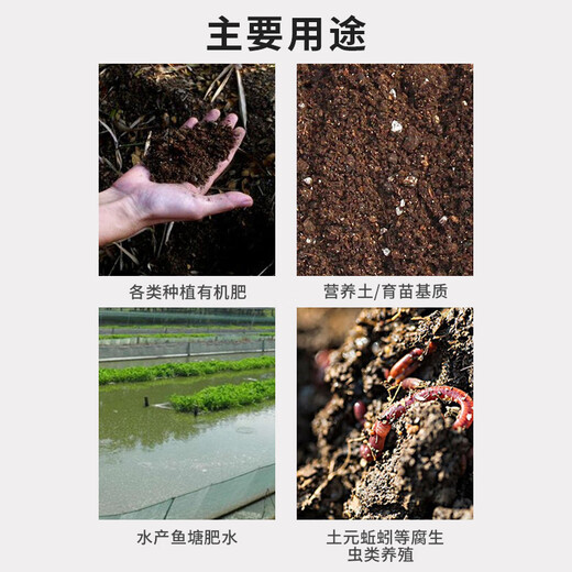JUNDE organic fertilizer starter chicken manure, duck manure, pig manure, cow manure, sheep manure, decomposed peanut bran, bean dregs, nutritional farmyard manure strains 1000g/bag (fermentation of about 5 tons of raw materials)
