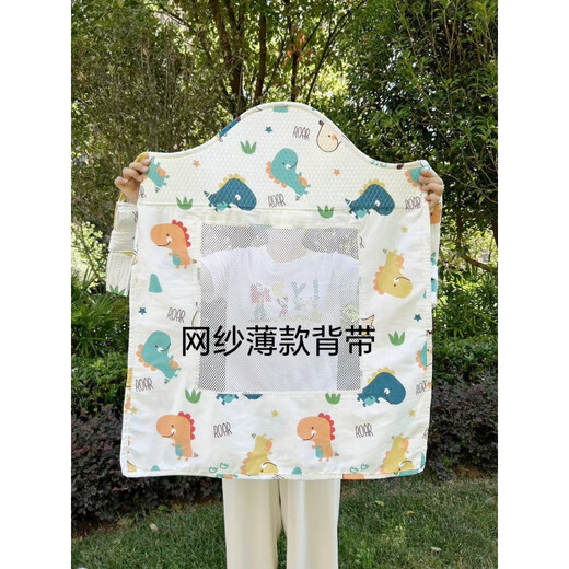 Moderna madre embarazada Yunnan Guizhou tradicional correa para bebés antiguo estilo de bebé tortuga de espalda delgada de verano