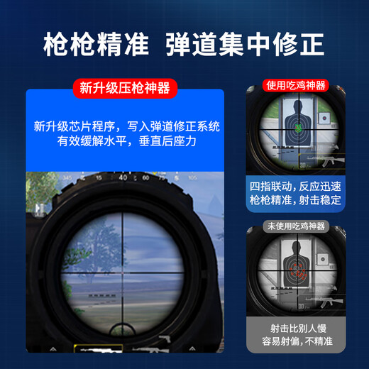 Masentek-Black Shark Hand game auxiliary physical buttons Chicken-eating artifact four-finger mechanical auxiliary gun handle shoulder keyboard Peace Elite Dark Zone Breakout CF Plug-in Technology