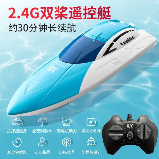 Jiaile high-power net automatic decoupling remote control boat net release remote control boat high-power water large high entry-level dual steering gear speed boat - red long battery life standard single-electric version includes a set of battery charging