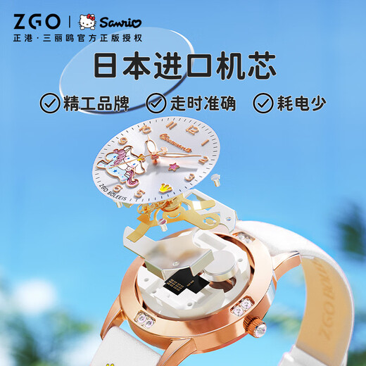 正港正港ZGOx三丽鸥玉桂狗6-12岁儿童手表女孩女童小学生防水只看时间 3271大耳狗彩印A款-玫金壳白带
