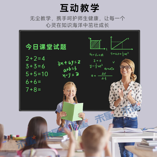 Weixing 80/70/60-inch LCD blackboard handwriting board drawing board writing board electronic blackboard home teaching business office meeting electronic whiteboard writing board one-click elimination dust-free 70-inch - super bright model split screen clearing + wall hook