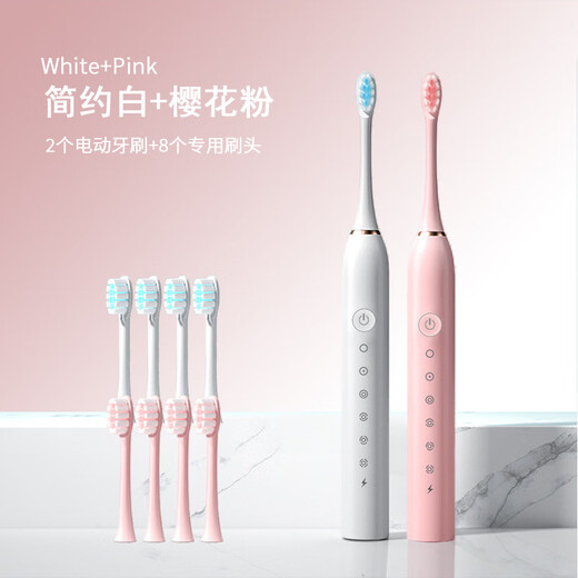 Xiaomi baby series household electric toothbrush for adults, six-speed couple set, rechargeable soft-bristle toothbrush with long battery life for travel, upgraded white powder couple version + 8 brush heads, carefully selected quality