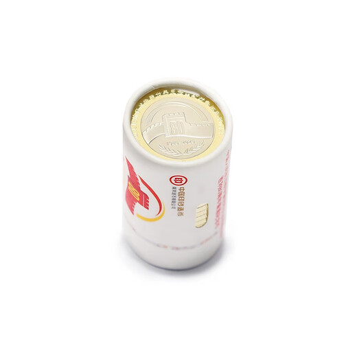 Commemorative coin for the 80th anniversary of the victory of the Anti-Japanese War in 2025, 10 yuan face value coin collection, 20 pieces in the whole roll (with protective tube)