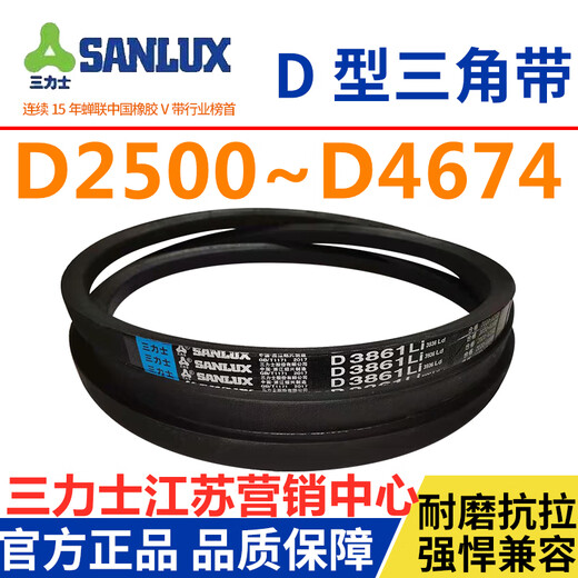 泰士隆三角带D型皮带D4100D4115D4150D4166D4191D4200D4216D4242D 普通D 玫红色三力士D3886黑色