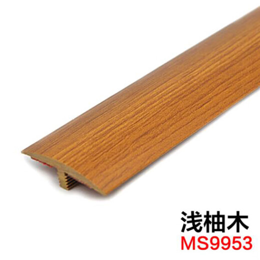 XMSJ免自粘木地板压条收边条摩尔斯T型扣过门槛条门口条接缝压边条 红橡木MS9926自粘型/0.9米