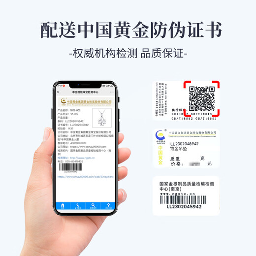 Chinese gold platinum necklace women's four-leaf clover platinum pendant birthday gift for girlfriend and wife wedding anniversary Jingsuda Heartfelt four-leaf clover platinum necklace