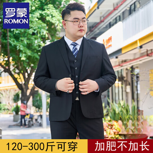 罗蒙（ROMON）高端大码西装男士套装加肥加大胖子商务正装西服外套结婚礼服休闲 大码黑色(西服+西裤+衬衫)+领带 195/4XL 体重185-200斤