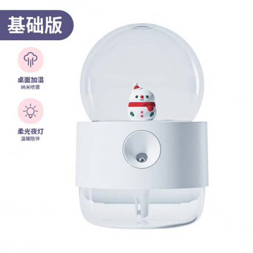 CLCEY is suitable for rotating crystal ball humidifier mini cute cartoon hydration instrument with night light music desktop office white snowman basic model