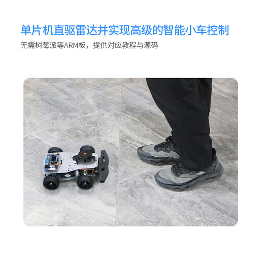 
WHEELTEC STM32 lidar line patrol obstacle avoidance intelligent car L150 obstacle avoidance follow visual line patrol trace intelligent robot programming APP remote control chassis L150 Akerman version including LD14 radar