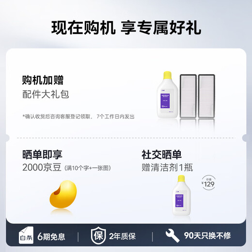 Cloud Whale Flagship Upgrade Sweeping Robot Xiaoyao 002 AI Living Water Crawler Floor Washing Machine Sweeping and Mopping Integrated Automatic Cleaning Fully Automatic Home Intelligent Floor Cleaning Machine Water Tank Version