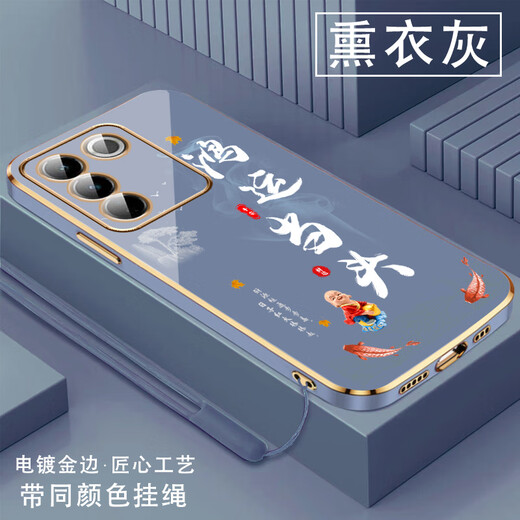 尚迹适用vivos16手机壳男女新款直边电镀硅胶软镜头全包防摔保护套文字中国风高级感轻奢时尚个性 ou1289天道酬勤-典雅黑 vivos16【送同颜色挂绳】