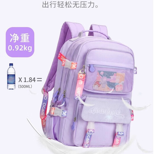 Pusitu brand schoolbag female elementary school students in grades 3-6 large capacity backpack junior high school students lightweight burden reduction backpack 12045 gray primary school