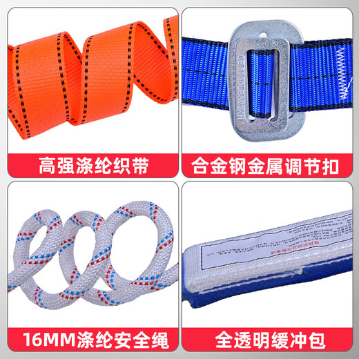 Qian'an new national standard European-style full-body five-point safety belt for high-altitude construction construction anti-fall safety belt safety belt single large hook lanyard + buffer bag 2 meters