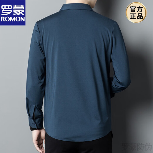 罗蒙（ROMON）喜爸爸装参加结婚宴礼服公公长袖衬衫衣服薄款男士春秋季高端贵士 BJ6623蓝色 175/XL