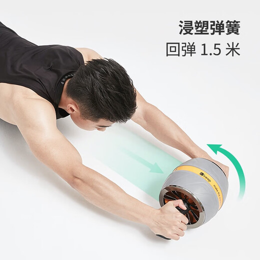 Keep Abdominal Wheel Automatic Rebound Home Abdominal Muscle Acceleration Men's and Women's Fitness Equipment Sports Abdominal Roller Black