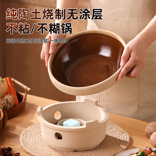 Alcohol stove, small hot pot, dry pot pot, old-fashioned earthen hot pot, household stove, new commercial edge stove, hotel-specific coarse pottery alcohol stove (free 20 pieces of solid wax) + deep pot 26cm